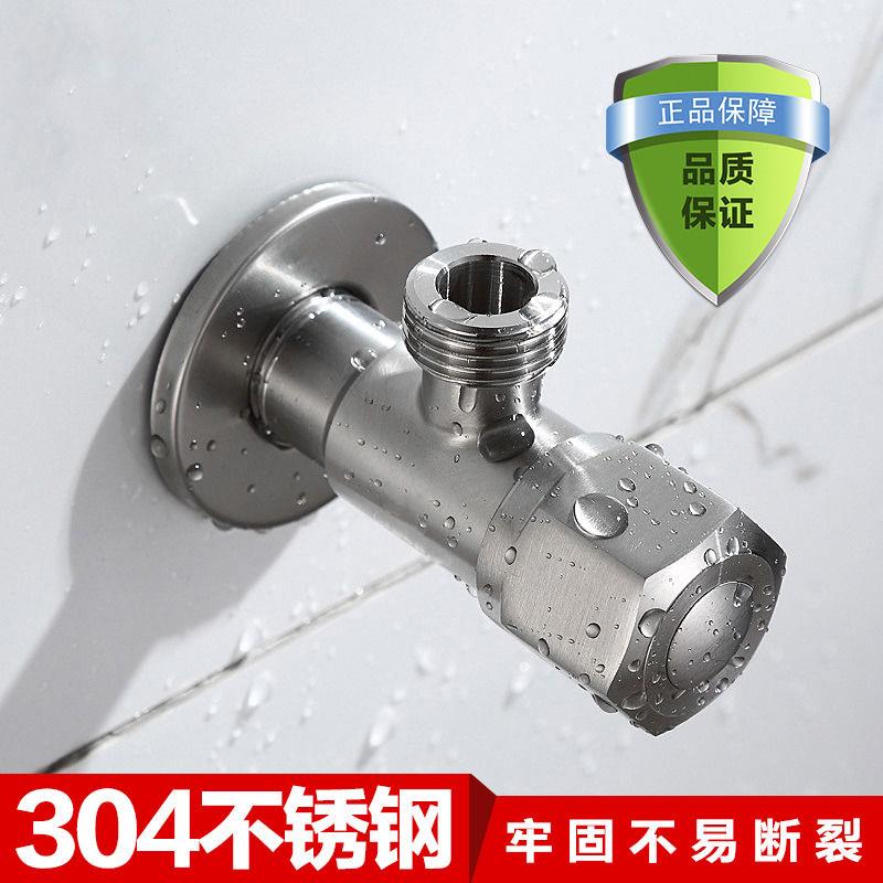 304不锈钢三角阀 冷热水双用角阀热水器止水阀直阀开关水龙头家用
