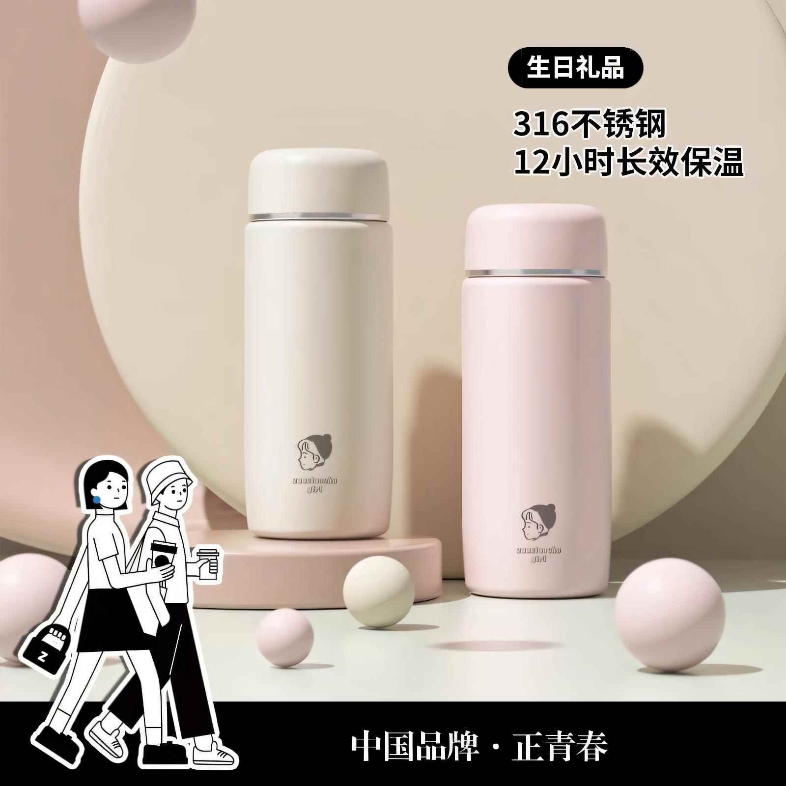高档保温冬杯女生季高颜值6204新款便携31不锈钢水杯陶瓷2内胆茶