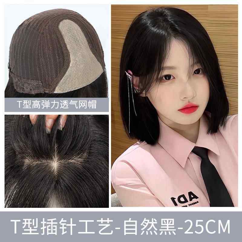 新款光发全头套女龄真发全真人发短发假波波头新款减自然中分头假