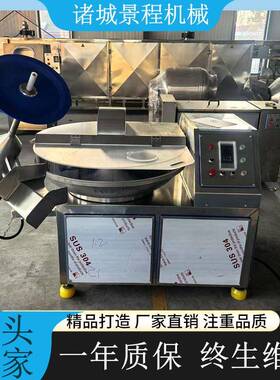 包菜全自动斩碎机自动出料豆豉切碎设备多功能肉制品斩拌机器