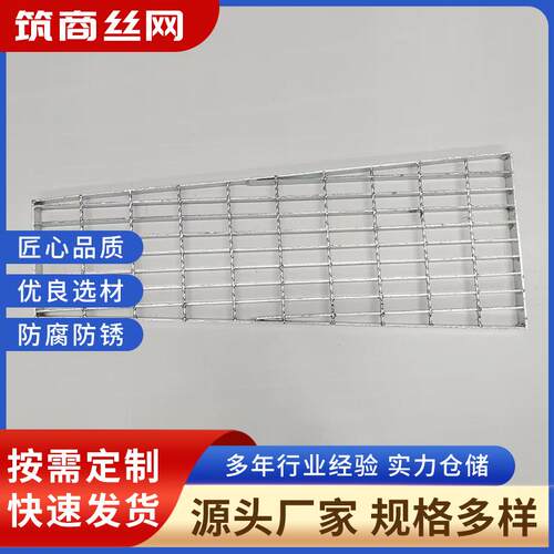 热镀锌金属格栅面板不锈钢格栅板齿形钢格板排水沟盖异型钢格栅板