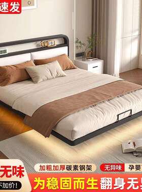 UVT现户代骨简约小型悬浮床床架排架出租房家用主卧大床单人双悬