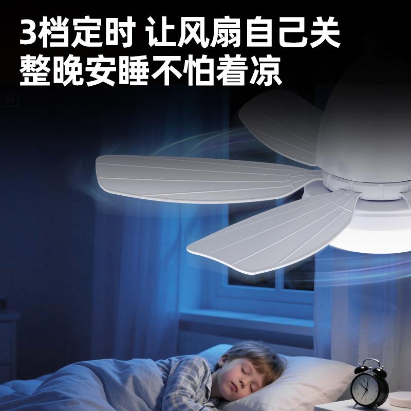 跨境扇爆款风灯205新款柔风静音吊1扇灯代简现约卧室风扇照明2灯