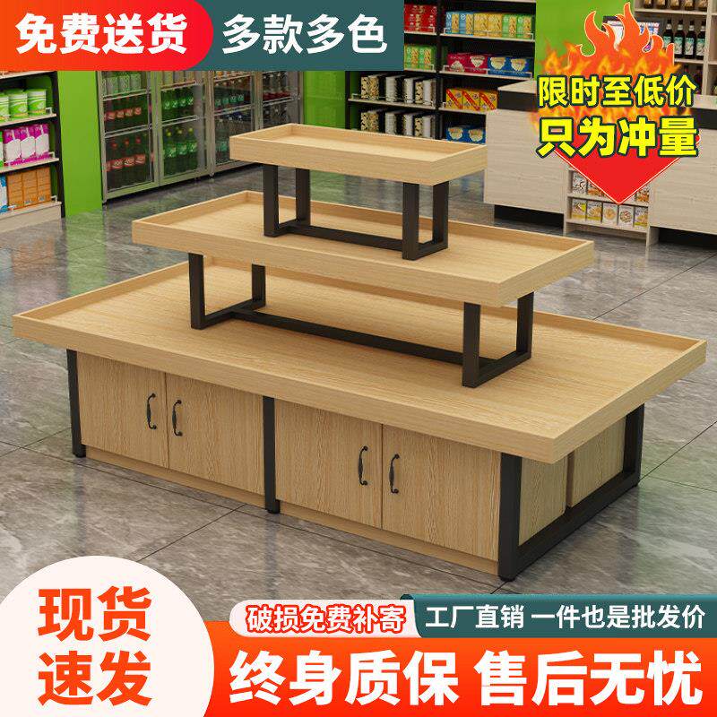 超市中岛展示柜产品陈列研究展台母婴店鞋子促销台样品流水台货架