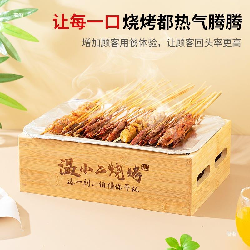 烧烤保温商炉加用串刻字定制餐厅蜡烛热炉不锈钢烤盘EBC子热串炉