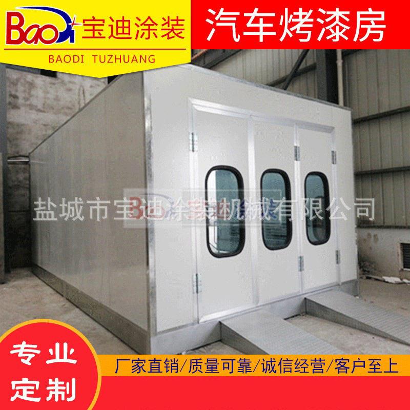 定制汽车烤漆房温烤漆房无尘家具漆房家具喷漆设备喷漆房烤漆房