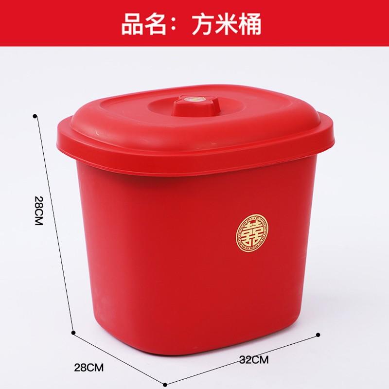 塑料桶结婚水桶婚礼女方子孙桶