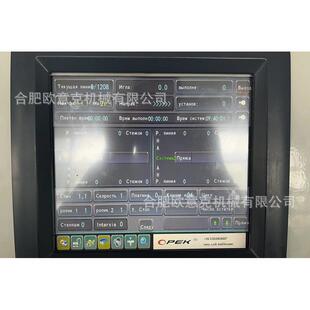 全自动电脑编织机毛衣机鞋面机领子机双系统52英寸