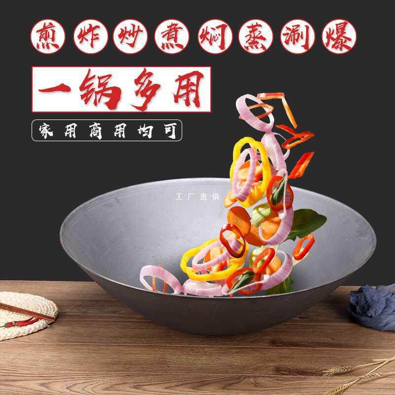 老式传统生铁锅手工铸铁农村大铁锅特大地锅鸡贴饼子锅直边无