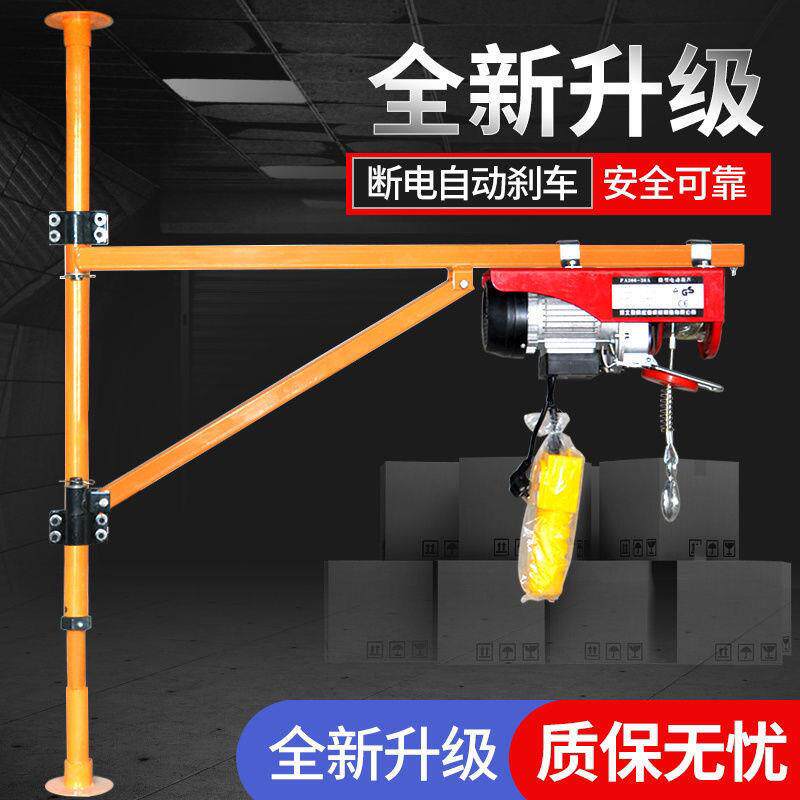 室外吊运机小型吊机楼上吊机墙壁吊机壁挂式可旋转支架高楼吊物机