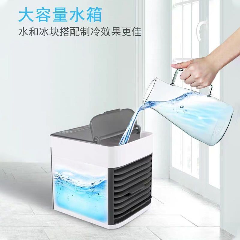 新款直销迷你冷风机家用省电便携冷风扇学生宿舍桌面制冷风扇随身