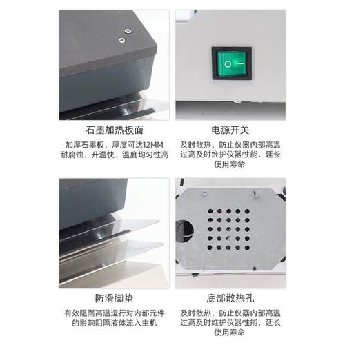 调温不锈钢电热温加热板数显耐腐墨电石热板实验室QOT台预热恒平