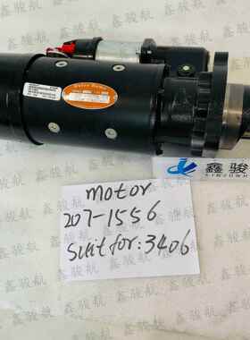 适用CAT卡特3176/3406系列8200072启动马达207-1556/10478998