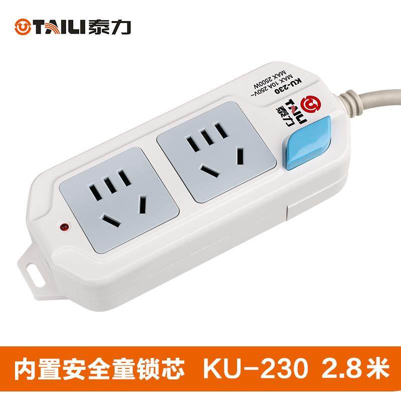 高档泰家无线排插插线板 双u用sb4/8/10插位带双U力SB独立开关.18