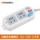 10插位带双U力SB独立开关.18 高档泰家无线排插插线板 双u用sb4