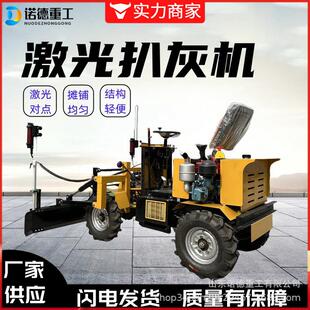 混凝土激光找平机 水泥路面四轮座驾式扒灰机 建筑工程整平摊铺机