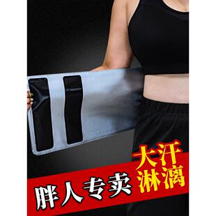 大码 健身腰带女暴汗束腰带加长男爆汗运动收腹护腰带腰封200斤