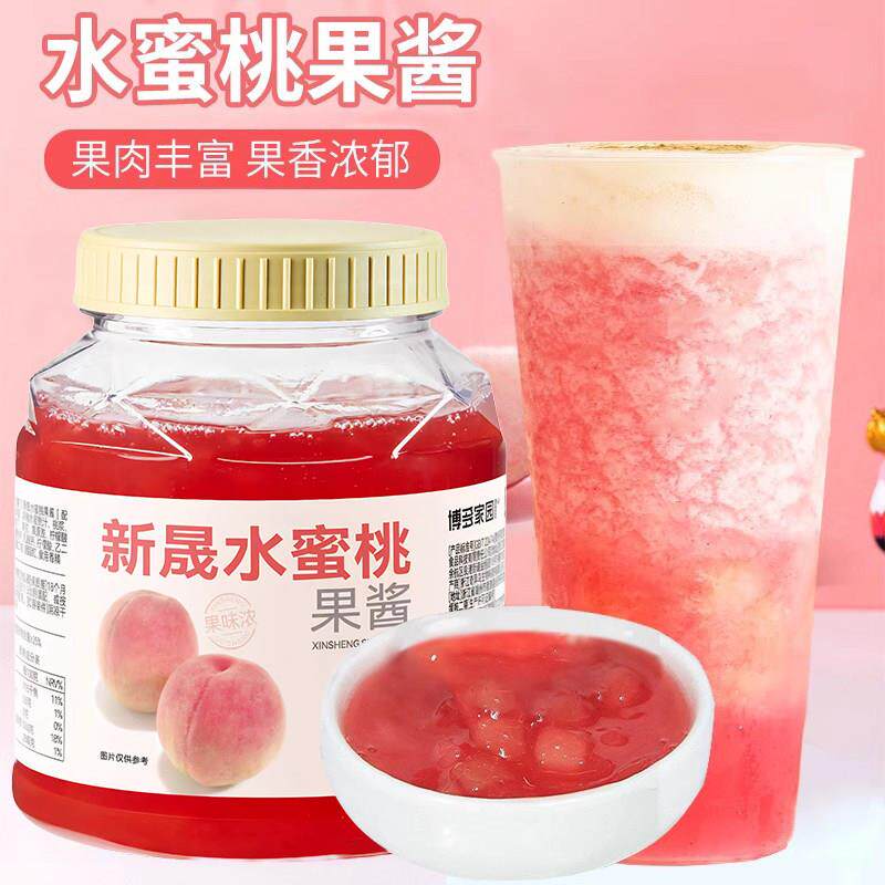 博多家园水蜜桃果酱含果肉果粒酱水蜜桃酱奶茶店专用水果茶1kg