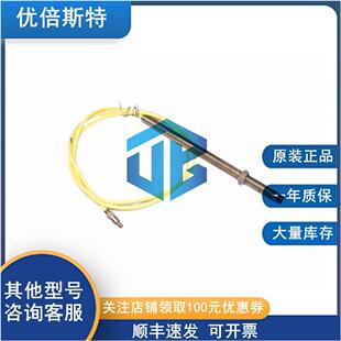 现货线缆探头21747 01本特利Bently型号全 075