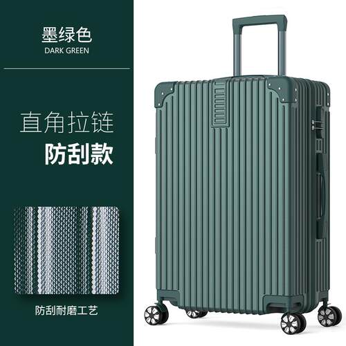 高档行李箱女网红in潮万子向s轮旅20小型密码行皮箱24寸男学生拉