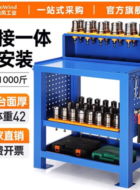 cnc数控机床加工中心工作台BT40锁刀座hsk63换刀台BT50刀柄刀具架