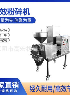 材粮食专用效粉碎机 加厚机身坚固耐用 维护简运转平稳