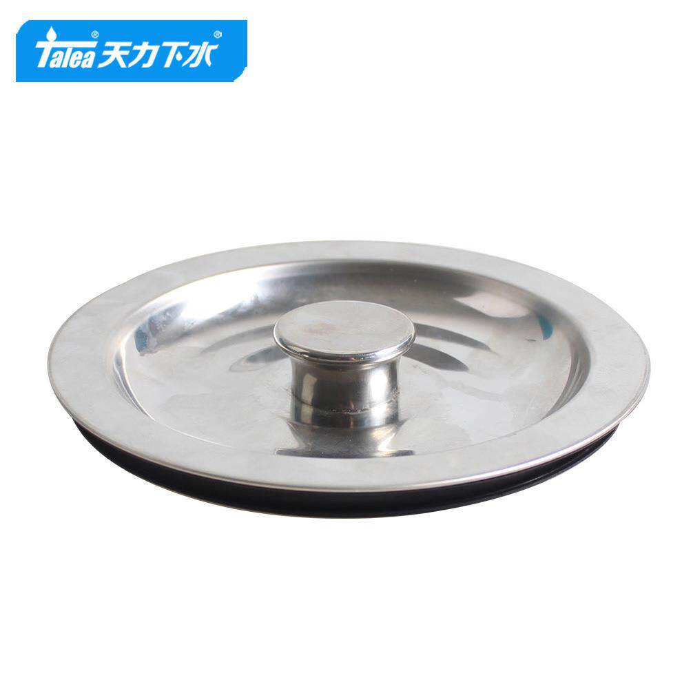 天力厨房水槽大号直径127mm盖子洗菜盆加大12.7公分堵头盖QS151