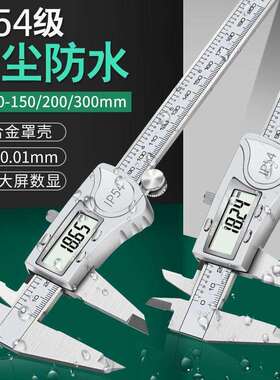 CNF文电子游标度卡尺高精数显工业级家用小型玩高度油标卡深尺