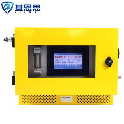 基恩思JES-2300S紫外臭氧检测仪壁挂臭氧浓度分析仪在线式臭氧