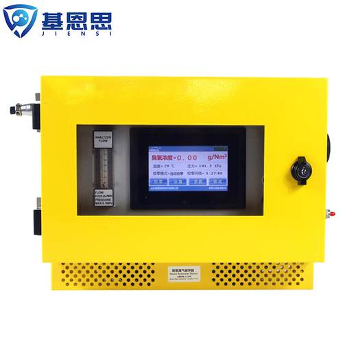基恩思JES-2300S紫外臭氧检测仪壁挂臭氧浓度分析仪在线式臭氧