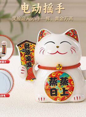 2026新款电动招手招财猫生意兴隆摆件开业店铺收银柜台前台发财礼