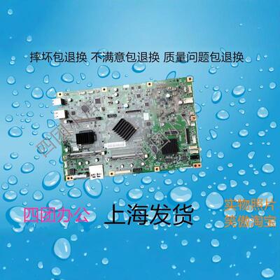 京瓷 彩机 2050CI 2550CI 2051CI 2551CI 主板 打印板