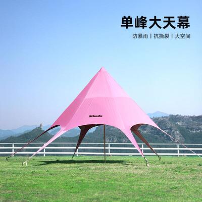 彩色天幕帐篷户外休闲遮阳棚网红露营基地轻奢野营单峰六角星星棚