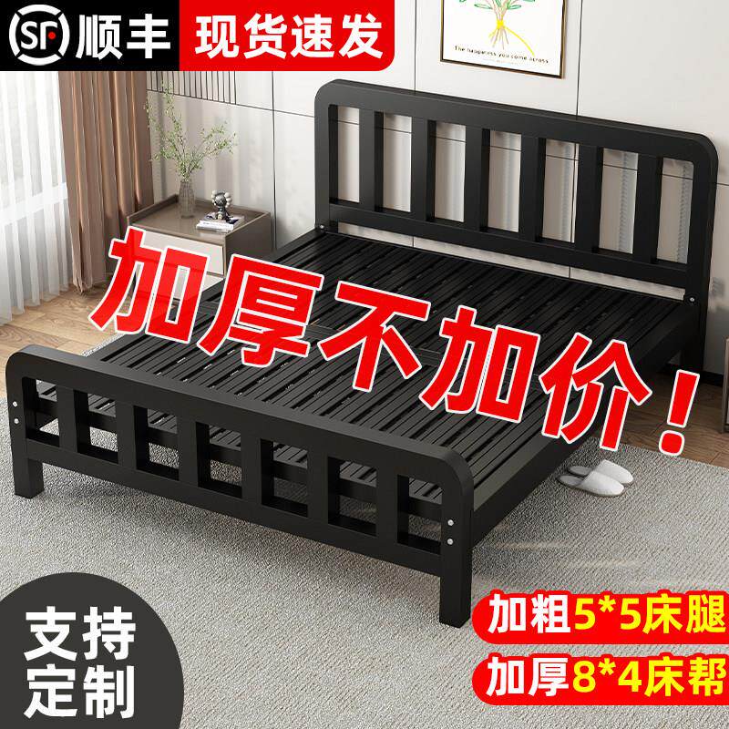 铁艺床双人床现代简约1.5米加厚加固铁架单人床1.8出租屋儿童铁床