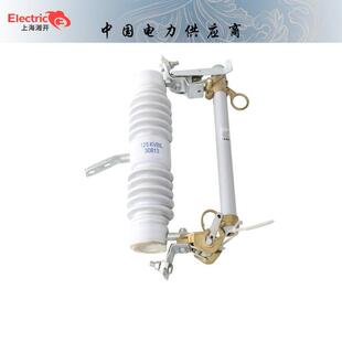 令克列R 10KV 跌落式 保险 100A 熔断器 200A NCX 12KV跌落式