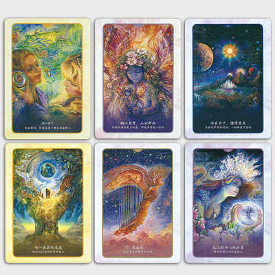 卡塔罗呢喃大天使oracle神谕卡卡聚会牌中文版神谕 爱的cards韦特