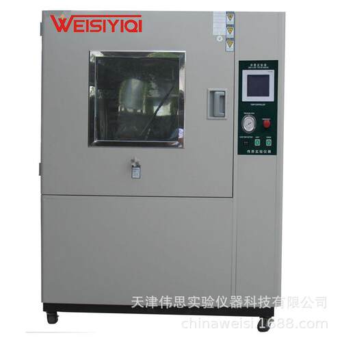 厂家直验销沙尘试验机|沙尘试思验|军标WS-500SC箱砂尘试室伟仪器