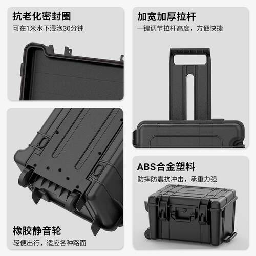 现货抗震防摔科研仪器设备器材箱 多用途大容量ABS拉杆工具箱