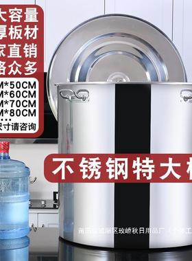 工厂直销林祥商用CM70CM圆C50桶汤桶加大8BUW0特M大号容量加大厚
