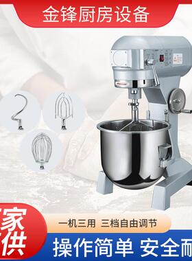 统麦和面机打蛋器肉馅搅拌厨师机奶油搅拌器多功能打面机绞肉机