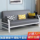 7K小户型可折叠沙发床两用多功能客厅卧室单双人简易出租房懒人沙