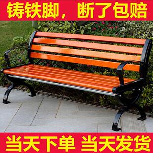 通用型家用公园长椅外长椅院靠背户休闲座木椅防腐木实木条坐凳塑