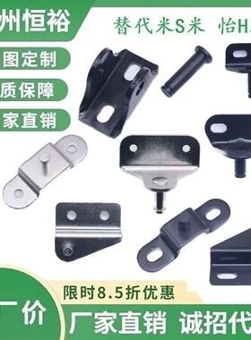 GSSB GSHB6A/B/C/D/E/GSBR6A/8A/A/B/C/8D-S/GSBR8F-S 气弹簧支架