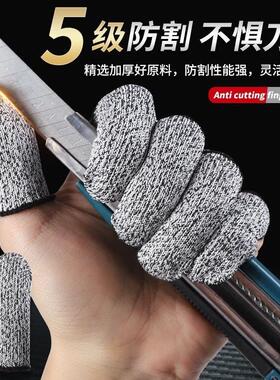 Thickened, wear-resistant, breathable gardening finger sleev