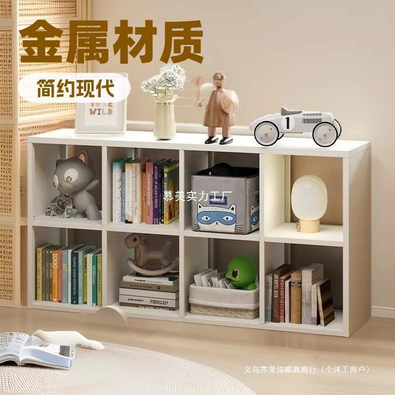 钢制格子柜自由组合现代简约八格柜床边儿童矮书架落地收纳置物架