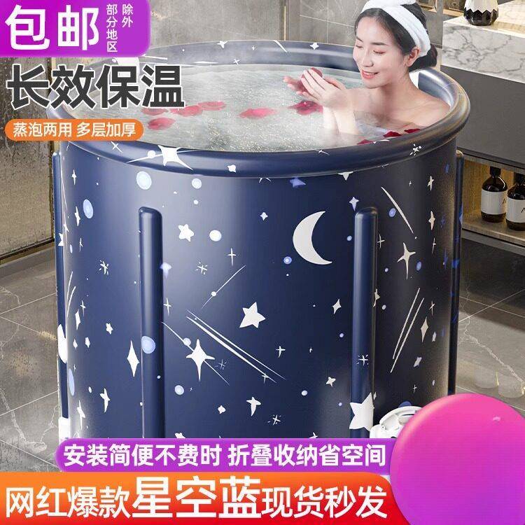 泡澡桶大人可折叠成人家用儿童成人全身沐浴游泳泡浴浴缸浴盆浴桶