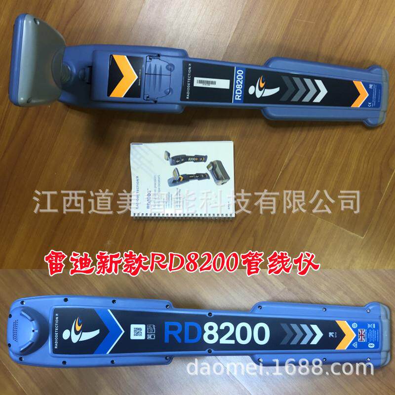 D200雷8迪线探测仪开挖地下地埋管R道RD8200/T位置定位故管障点查