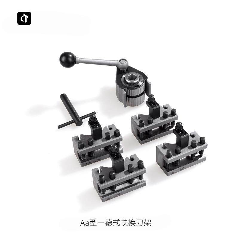 车床高精度快换刀架德式刀架欧式快换刀架美式车床快速换刀架