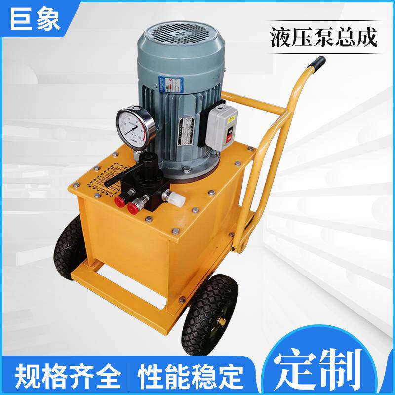 液压泵总成小型380V电动手动换向阀液压油泵便携式电动液压泵站