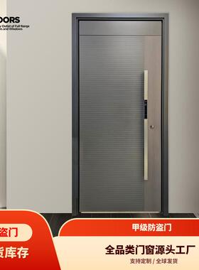 LT甲级门江山如画防盗门家用甲级入户门进户门子母门单开门安全门